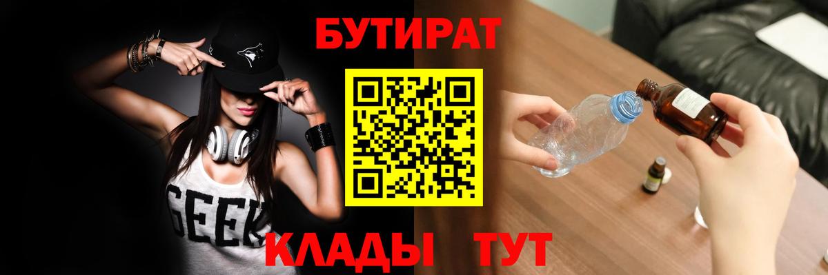 Меф кристаллы  ГАШ  МАРИХУАНА  COCAIN  Как найти наркотики?  Краснознаменск  Вход с VPN  Alpha PVP СОЛЬ  