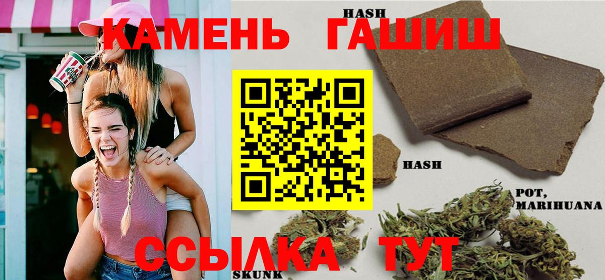Гашиш hashish Краснознаменск