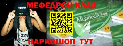 кокаин колумбия Ипатово