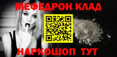 соль курить ск Ирбит