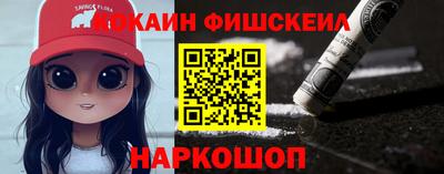 кокаин колумбия Ипатово