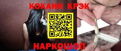 кокаин колумбия Ипатово