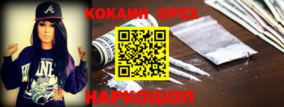 кокаин колумбия Канаш