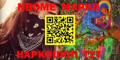 кокаин колумбия Ипатово