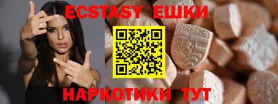 соль курить ск Ирбит
