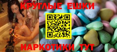 ешки Изобильный