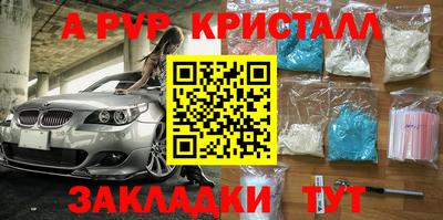 соль курить ск Ирбит