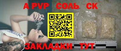 соль курить ск Ирбит