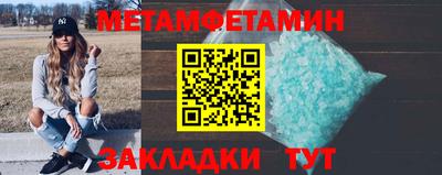 соль курить ск Ирбит