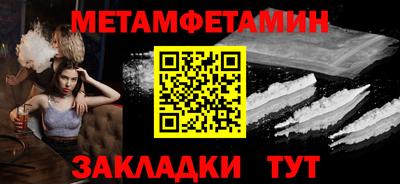 соль курить ск Ирбит