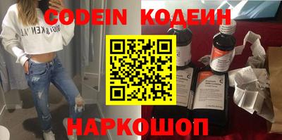 кокаин колумбия Ипатово
