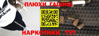 кокаин колумбия Ипатово
