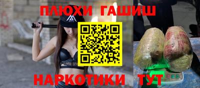 соль курить ск Ирбит