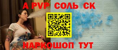кокаин колумбия Канаш