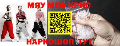 соль курить ск Ирбит