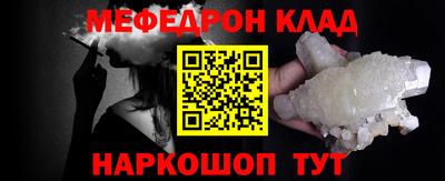 кокаин колумбия Ипатово