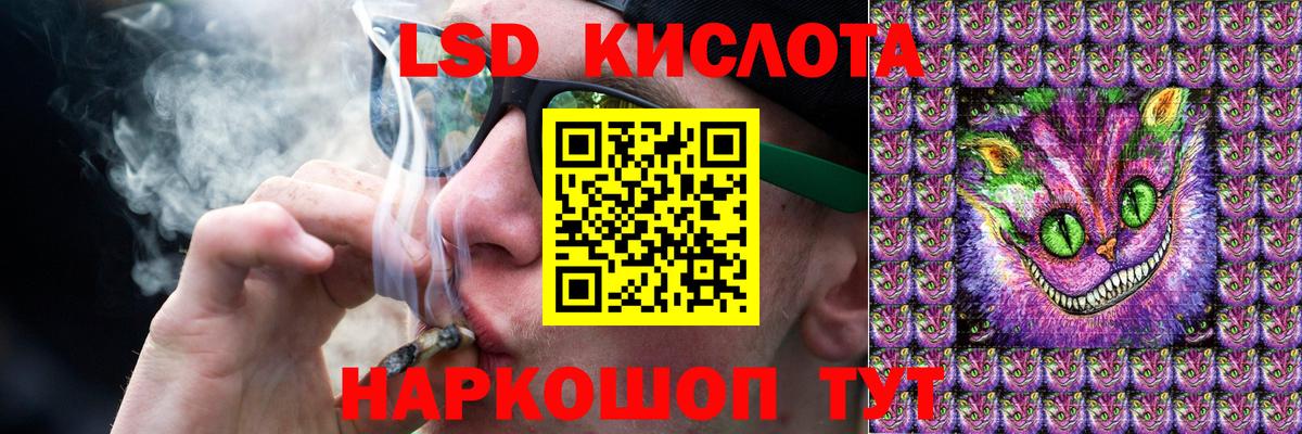 ЛСД экстази  MEGA ССЫЛКА  Вход с VPN  Краснознаменск  LSD-25 экстази ecstasy 