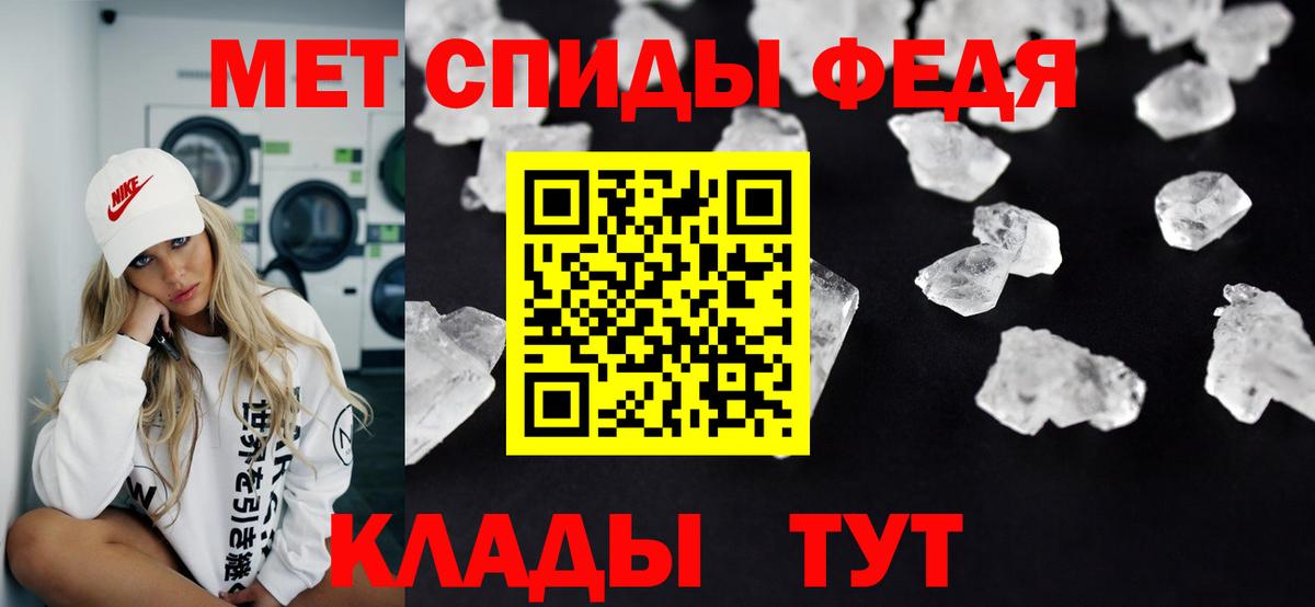 Метамфетамин Methamphetamine Краснознаменск