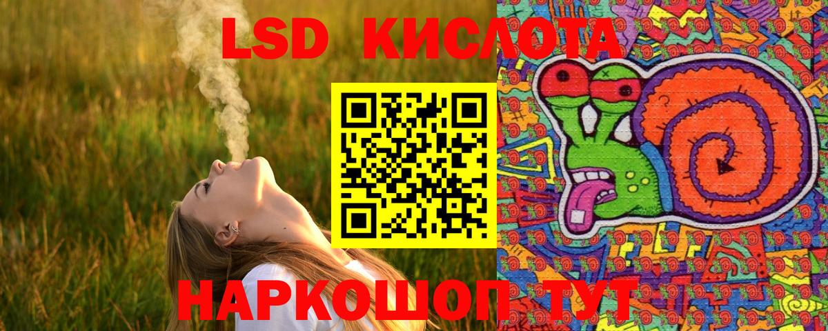 Краснознаменск  Марки N-bome 1,8мг  Марки N-bome 1,8мг  Вход с VPN 