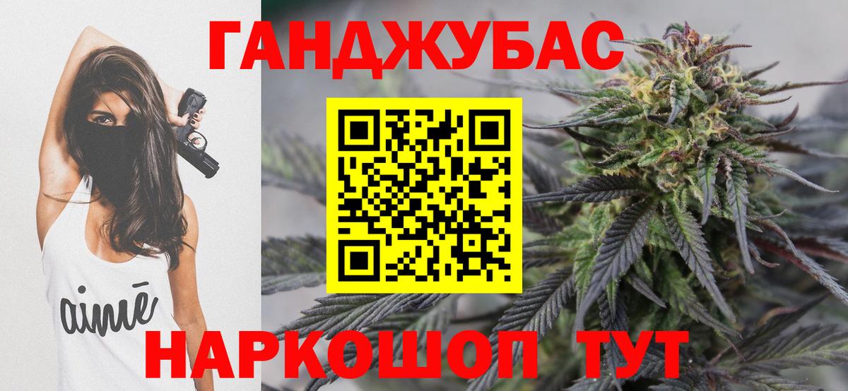 Бошки марихуана AK-47 Краснознаменск