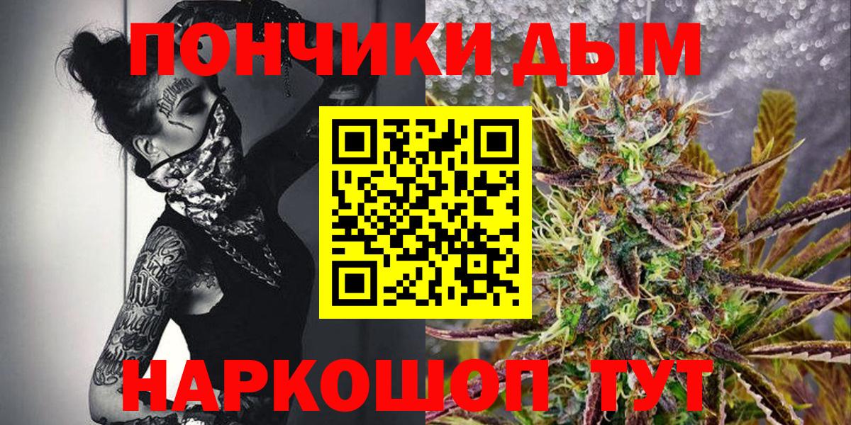 Бошки Шишки Ganja  Бошки марихуана MAZAR  Марихуана SATIVA & INDICA  Краснознаменск  Вход с VPN 
